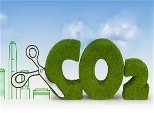 我國已設(shè)置140多個各類監(jiān)測點位 完善碳監(jiān)測系統(tǒng)