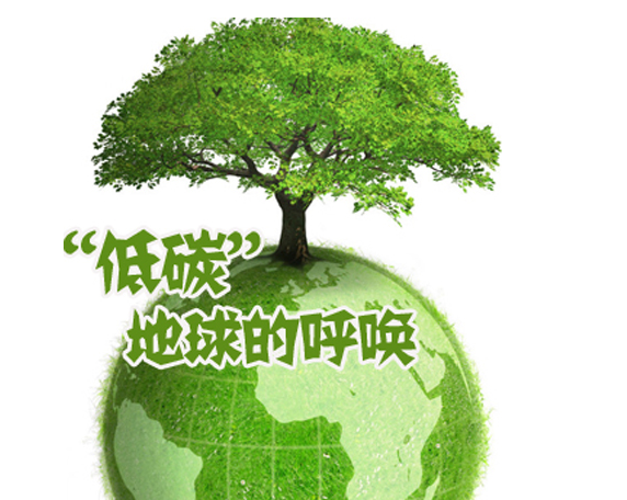 上海召開(kāi)碳達(dá)峰碳中和工作領(lǐng)導(dǎo)小組擴(kuò)大會(huì)議 在能源、產(chǎn)業(yè)、交通、建筑四大領(lǐng)域持續(xù)發(fā)力